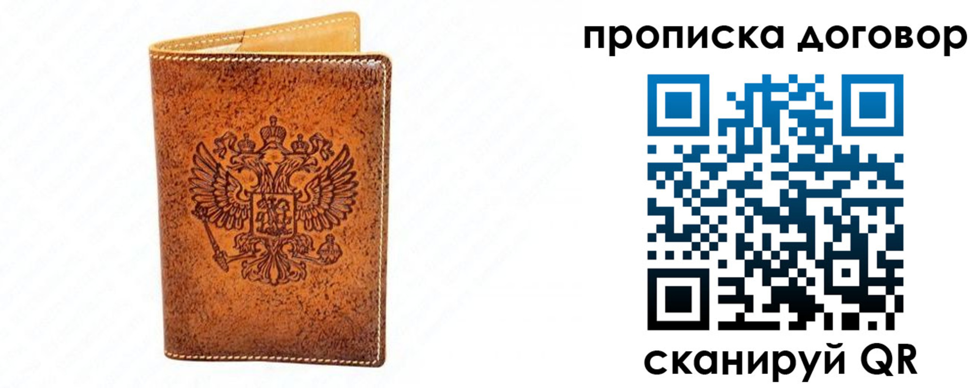 временная регистрация адрес в Кашире