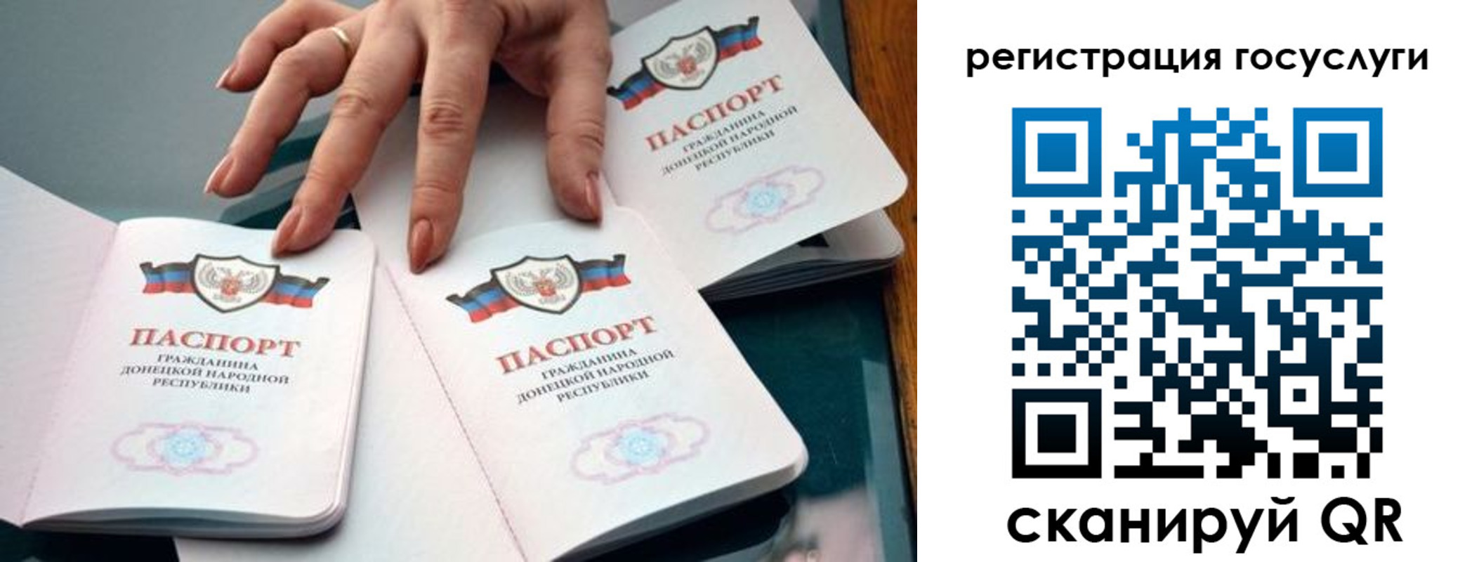 прописка для кредита в Кашире