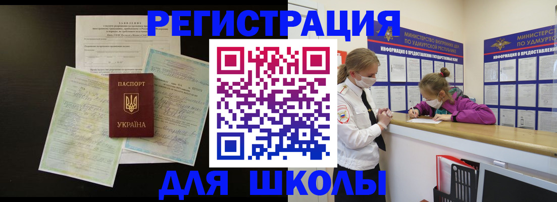 пропишу в квартире в Кашире