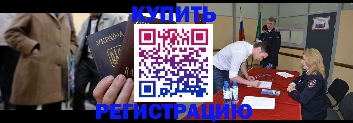 прописка паспорт в Кашире