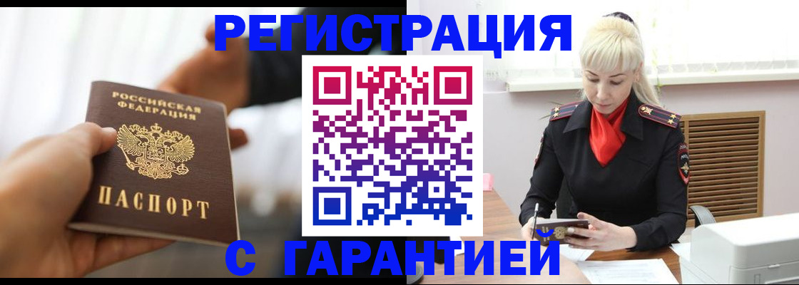 регистрация для школы в Кашире