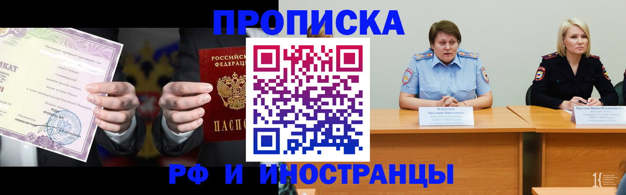 регистрация для школы в Кашире